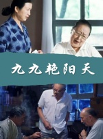 久久亚洲人成国产精品